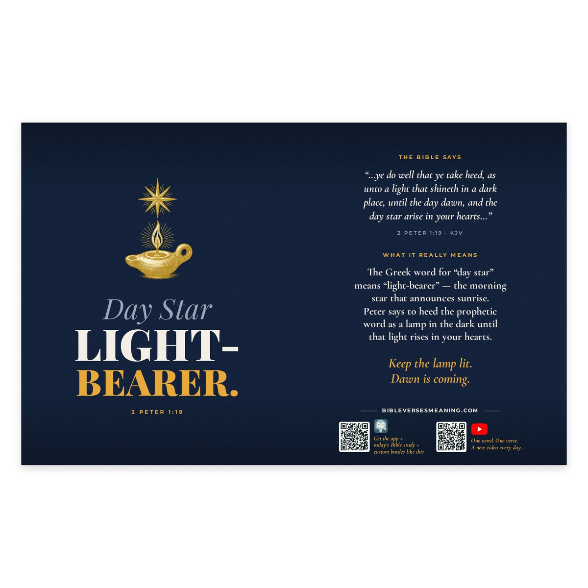 Full printed wrap design for Light-Bearer