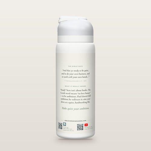 Back of the Ambitious to Be Quiet bottle: 1 Thessalonians 4:11 (KJV) and what it really means, with QR codes