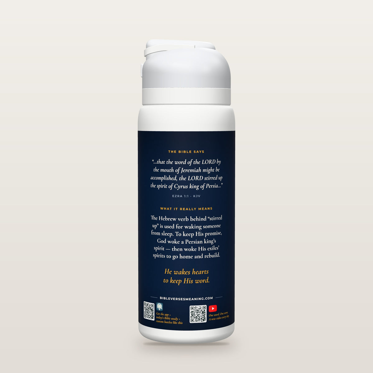Back of the Stirred Awake bottle: Ezra 1:1 (KJV) and what it really means, with QR codes