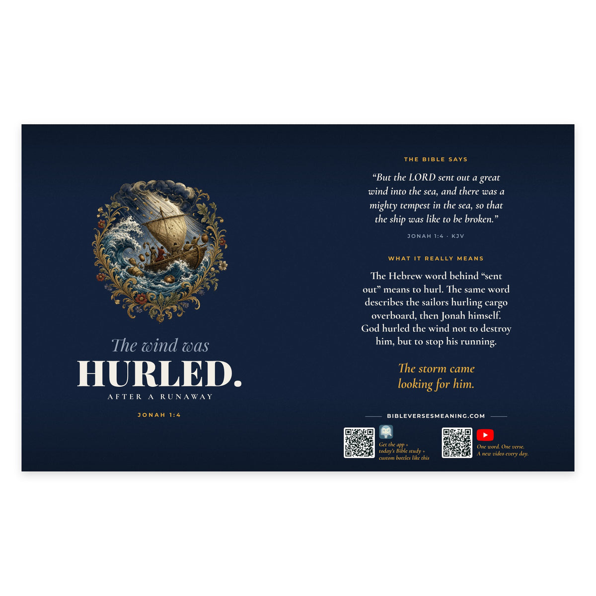 Full printed wrap design for Hurled