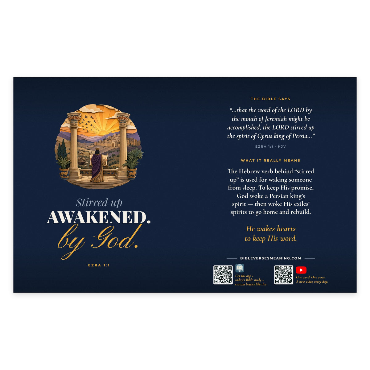 Full printed wrap design for Stirred Awake