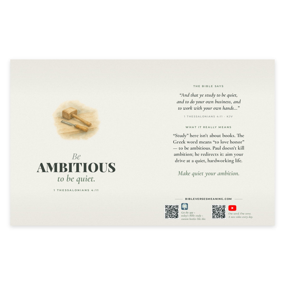 Full printed wrap design for Ambitious to Be Quiet