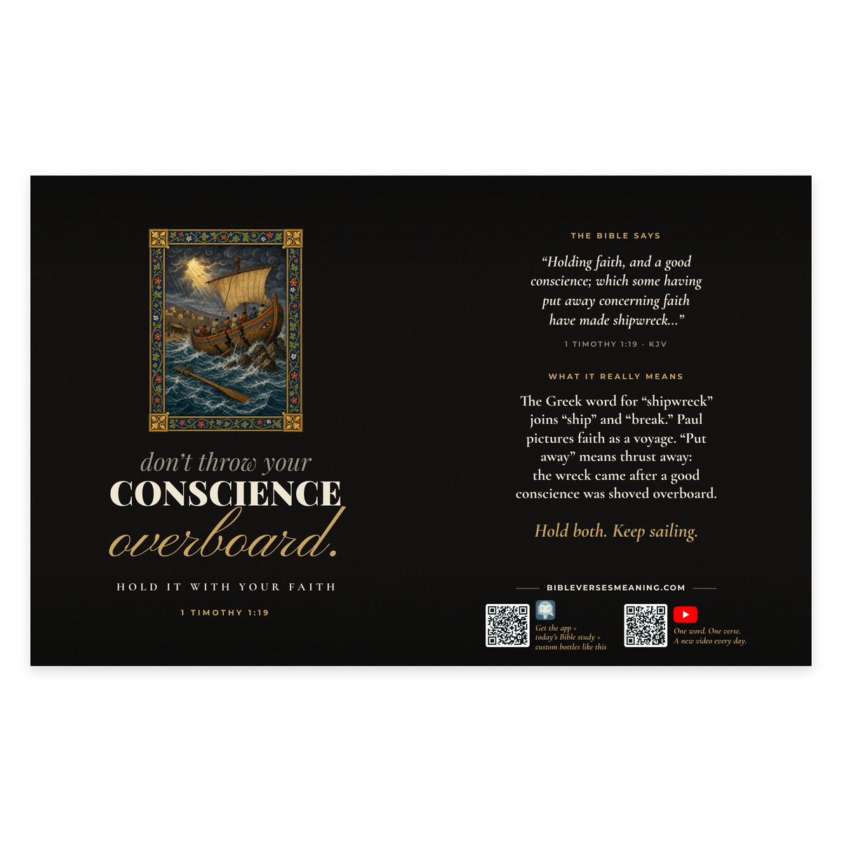 Full printed wrap design for Conscience Overboard