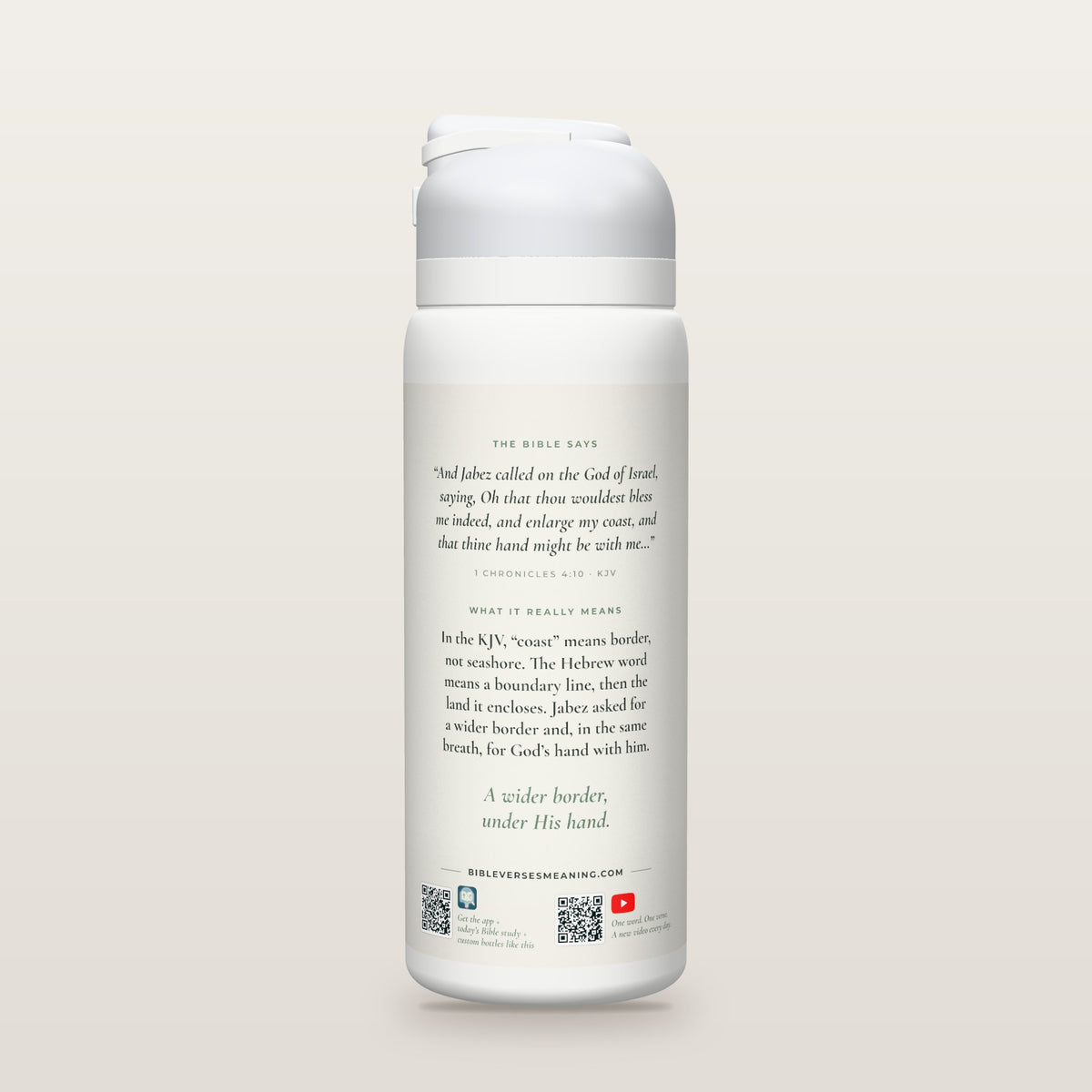 Back of the Border, Not Shore bottle: 1 Chronicles 4:10 (KJV) and what it really means, with QR codes