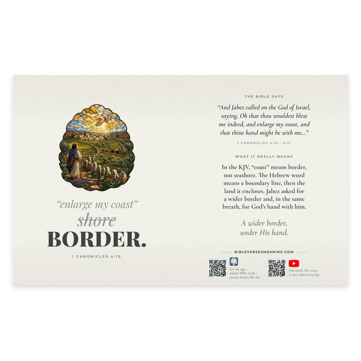 Full printed wrap design for Border, Not Shore