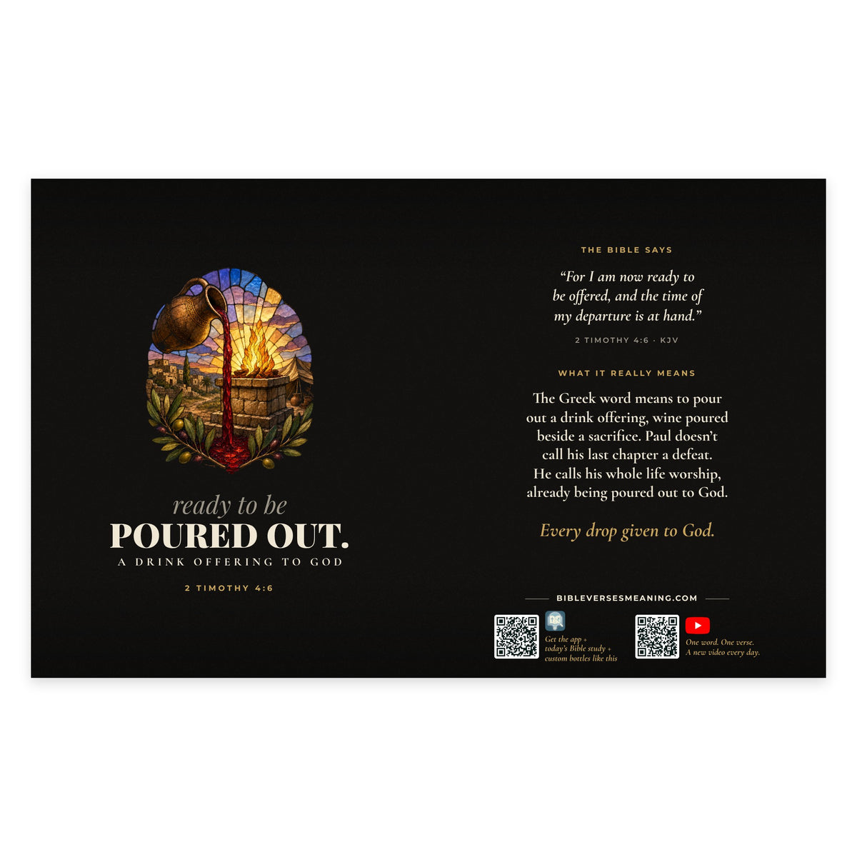 Full printed wrap design for Poured Out