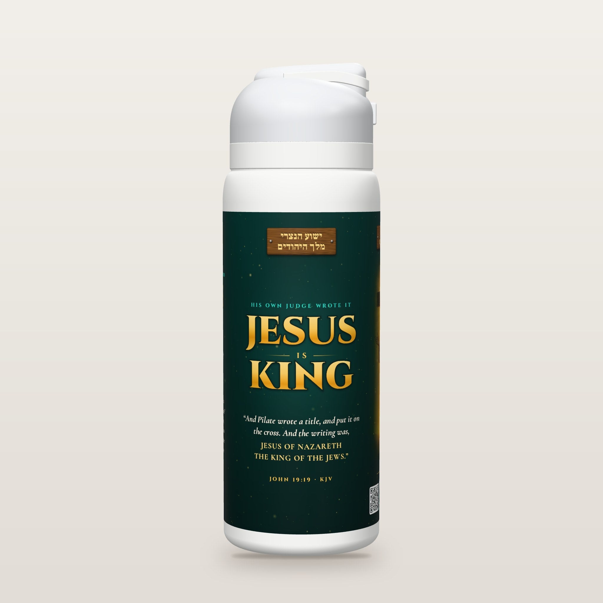 White Owala water bottle with a deep green printed band, the cross inscription in Hebrew on a wooden plank, and gold JESUS IS KING above John 19:19.